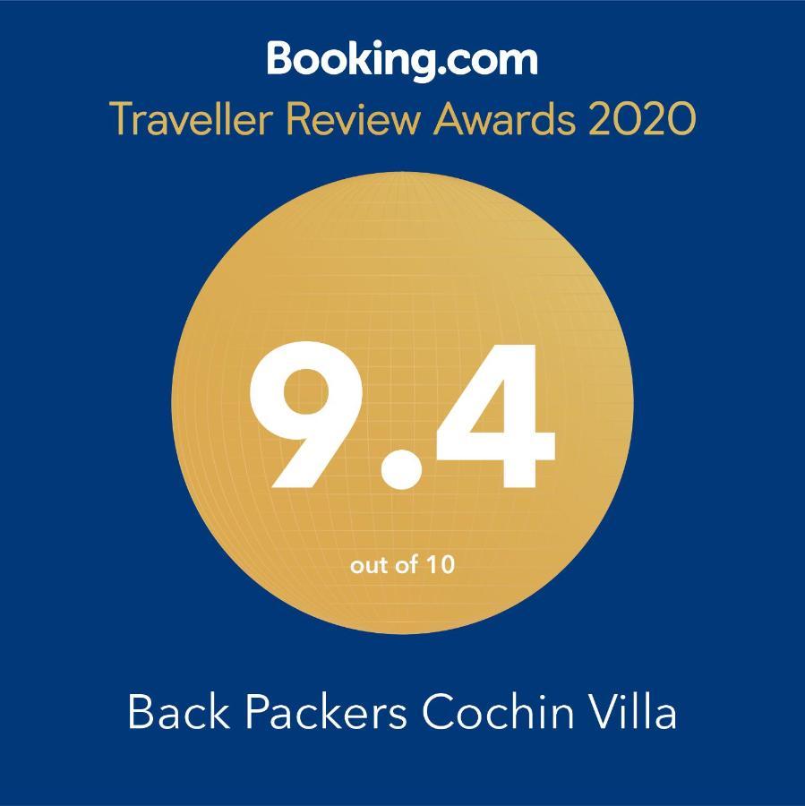 Back Packers Cochin Villa Kochi Εξωτερικό φωτογραφία